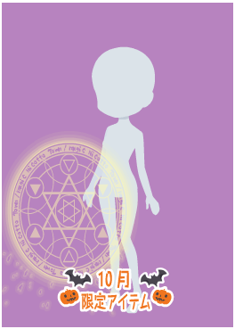 f:id:rurikax:20211013162930p:plain