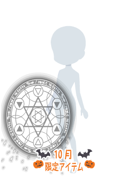 f:id:rurikax:20211013162946p:plain