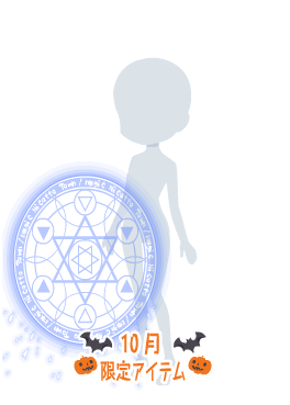 f:id:rurikax:20211013162948p:plain