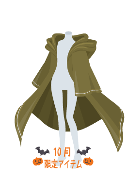 f:id:rurikax:20211013162953p:plain