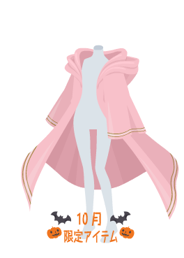 f:id:rurikax:20211013163003p:plain