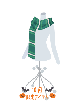 f:id:rurikax:20211013163015p:plain