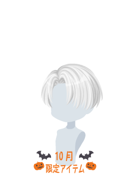 f:id:rurikax:20211013163039p:plain