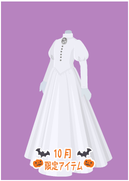 f:id:rurikax:20211013163115p:plain