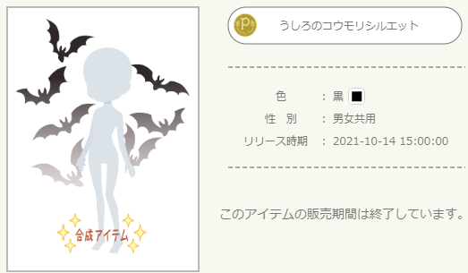 f:id:rurikax:20211015155702p:plain