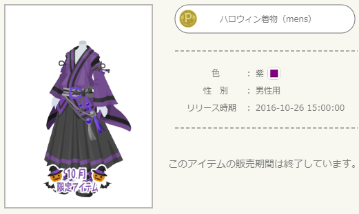 f:id:rurikax:20211016071906p:plain