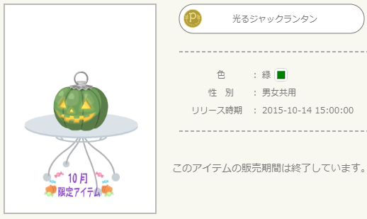 f:id:rurikax:20211016072335p:plain