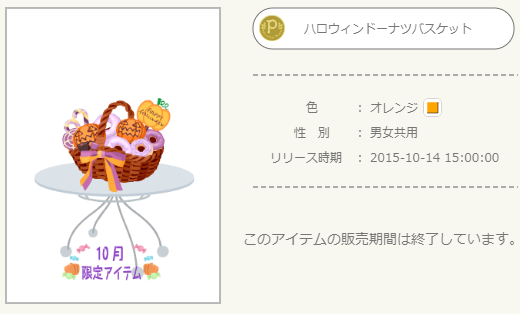 f:id:rurikax:20211016072436p:plain