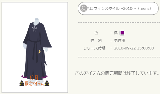 f:id:rurikax:20211017111929p:plain