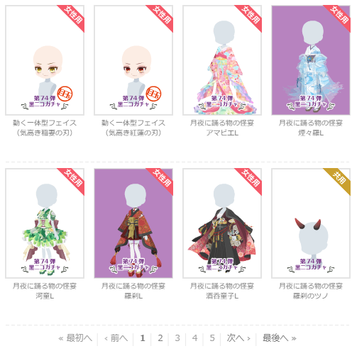 にゃむ｜closet edit様送料決済用 20211021192502.png