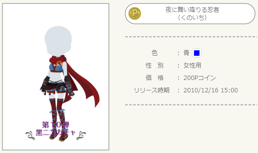 f:id:rurikax:20211109091109p:plain