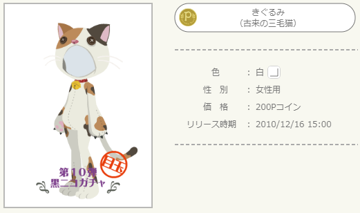 f:id:rurikax:20211109091216p:plain