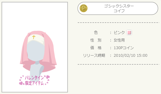 f:id:rurikax:20211109092448p:plain