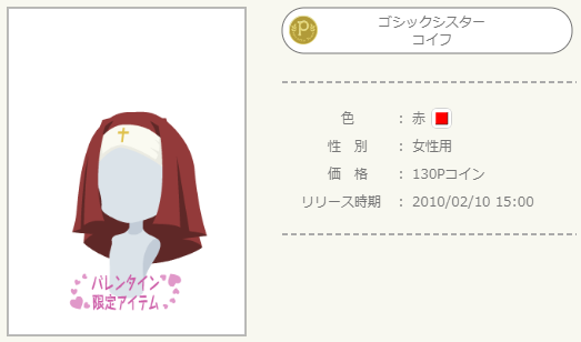 f:id:rurikax:20211109092513p:plain