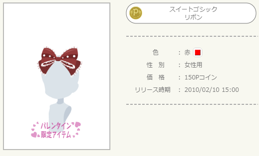 f:id:rurikax:20211109092603p:plain