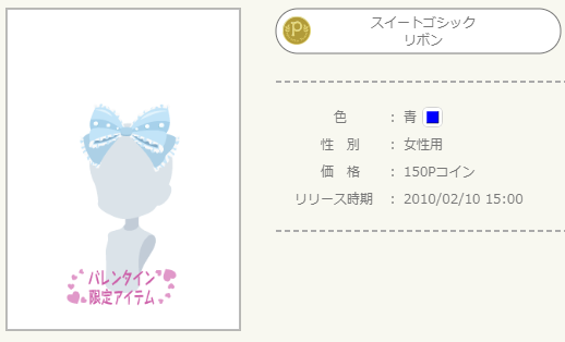 f:id:rurikax:20211109092639p:plain