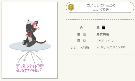 f:id:rurikax:20211109092801p:plain