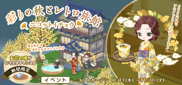 f:id:rurikax:20211111202101p:plain