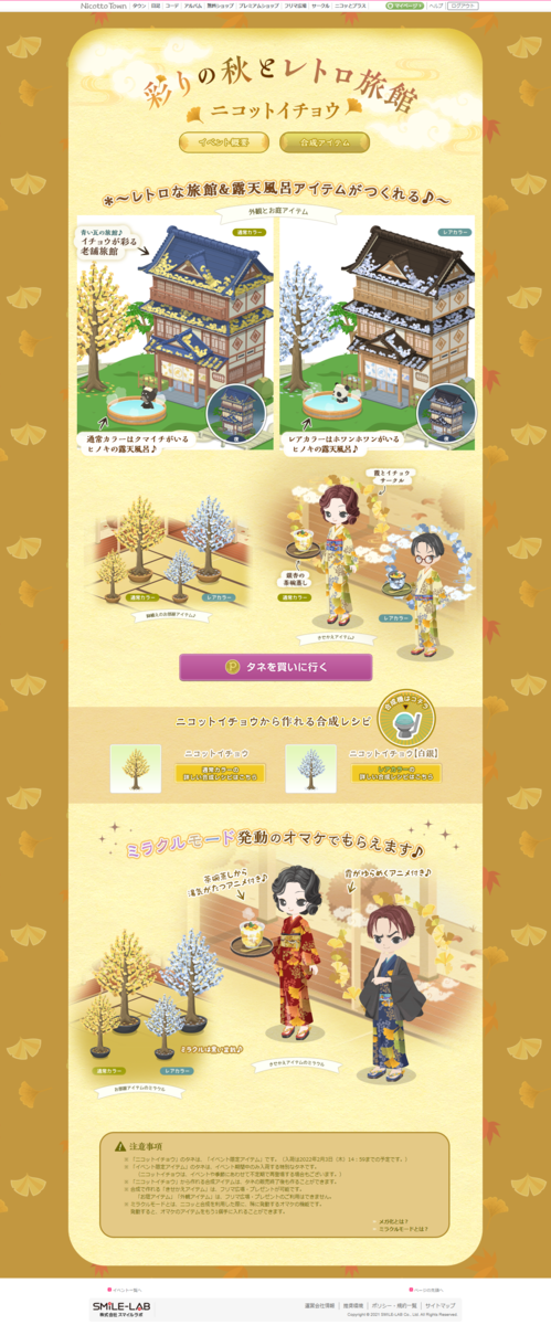 f:id:rurikax:20211111203235p:plain