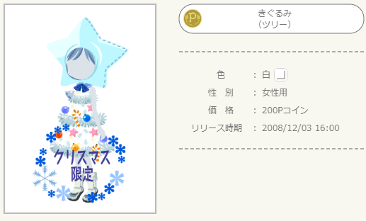 f:id:rurikax:20211202114714p:plain