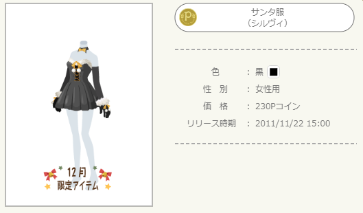 f:id:rurikax:20211202115821p:plain
