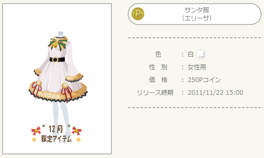 f:id:rurikax:20211202115854p:plain