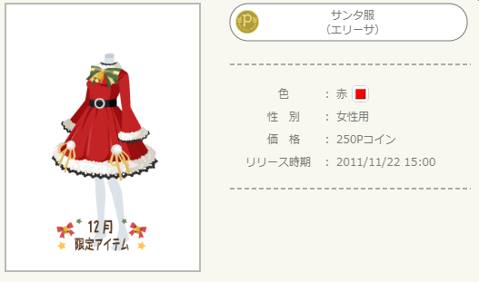 f:id:rurikax:20211202115920p:plain