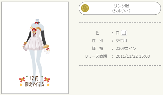 f:id:rurikax:20211202120000p:plain