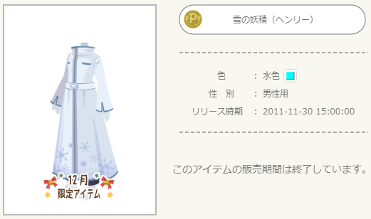f:id:rurikax:20211205161414p:plain