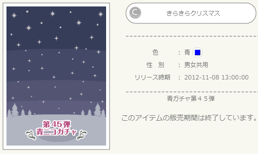 f:id:rurikax:20211207084938p:plain