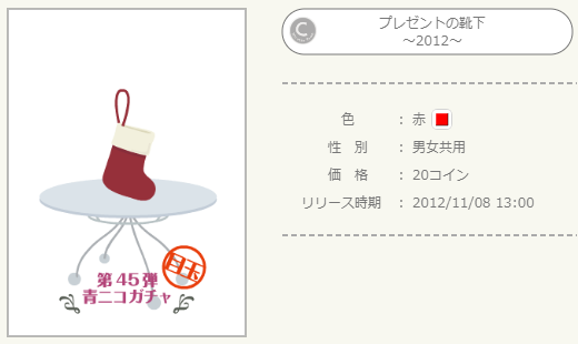 f:id:rurikax:20211207085145p:plain