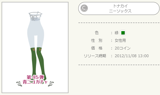 f:id:rurikax:20211207085400p:plain