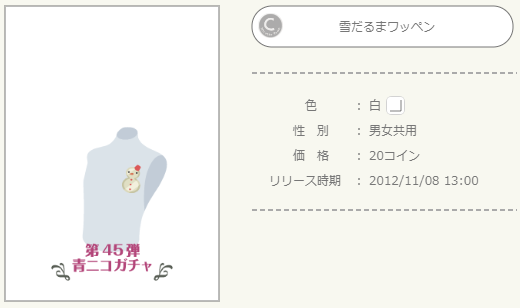 f:id:rurikax:20211207085537p:plain