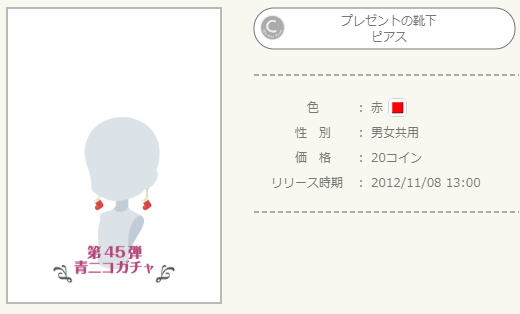 f:id:rurikax:20211207085706p:plain