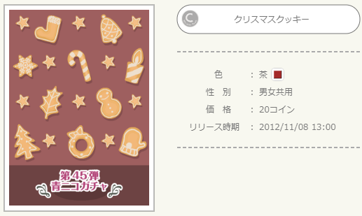 f:id:rurikax:20211207085744p:plain