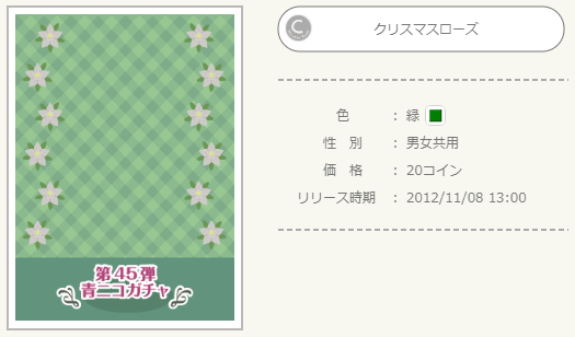 f:id:rurikax:20211207085824p:plain