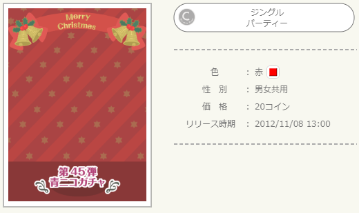 f:id:rurikax:20211207085857p:plain