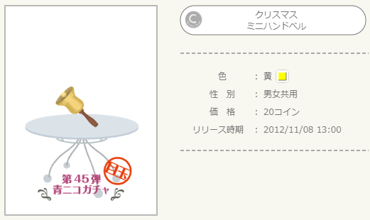 f:id:rurikax:20211207090036p:plain