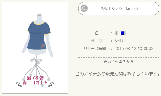 f:id:rurikax:20211210001438p:plain
