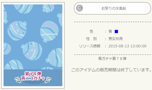 f:id:rurikax:20211210001509p:plain