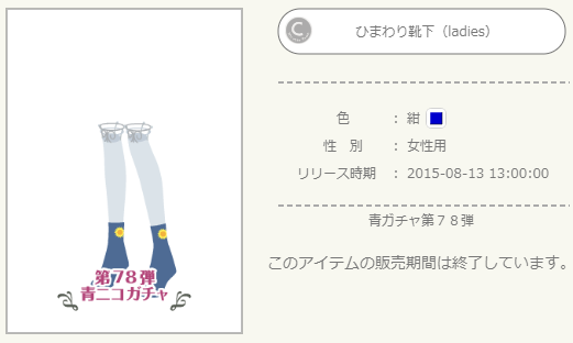 f:id:rurikax:20211210001611p:plain