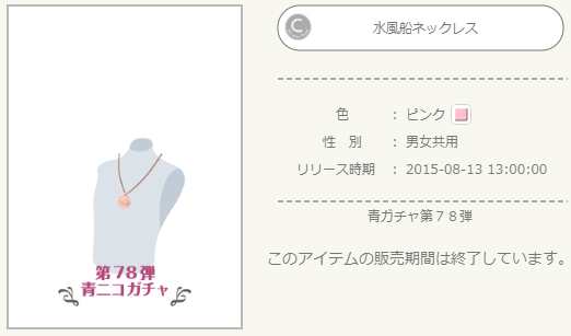 f:id:rurikax:20211210001637p:plain