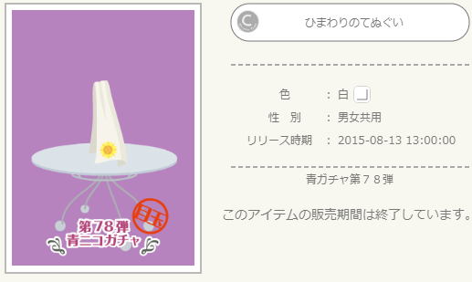 f:id:rurikax:20211210001840p:plain