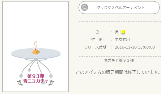 f:id:rurikax:20211213191506p:plain