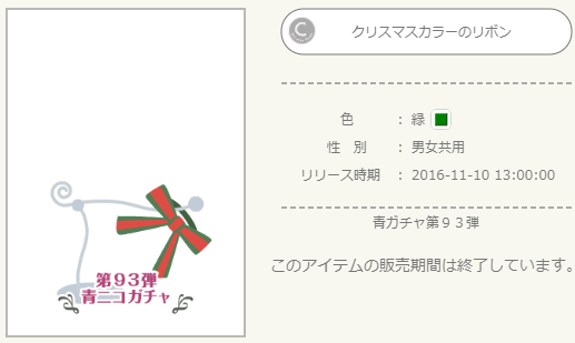 f:id:rurikax:20211213191527p:plain