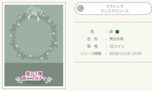 f:id:rurikax:20211213201928p:plain