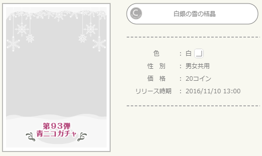 f:id:rurikax:20211213202007p:plain