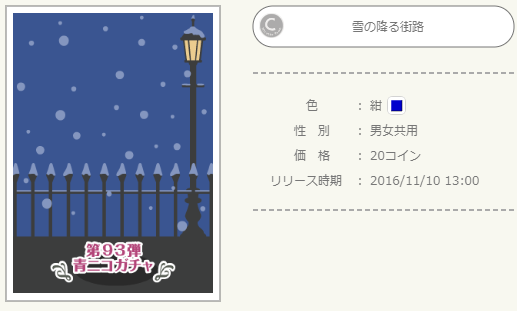 f:id:rurikax:20211213202039p:plain