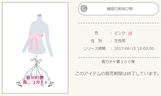 f:id:rurikax:20211214082745p:plain