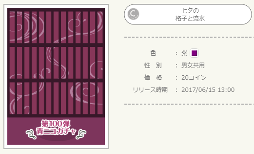 f:id:rurikax:20211214083149p:plain